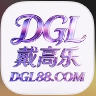 戴高乐