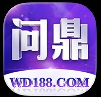 问鼎娱乐